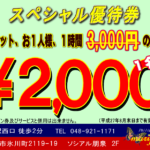 7370d2ff83f49cd85b166c21913246c3