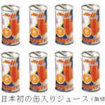 0d40a5e4a645fc6b96e767d64ac0878e