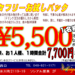 08e9d7ba9cc701a72593b1242bd02a53