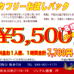 bebbd61724b9180252677b895fd12904