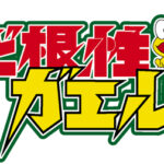 013101_logo