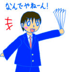 201202191545137ab