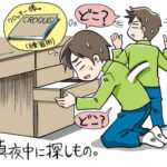 o0400035010918774431