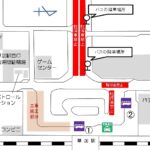 sokanisigutikoji1