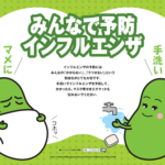2013121500152130e