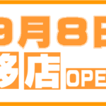 ee55bd8006dc5676ea1b3e9ce647e6b9