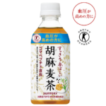 suntorygomamugicha