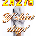 Yシャツ