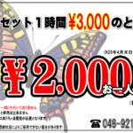 H28.4末