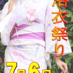 浴衣祭り2