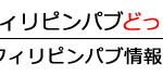 fpdclogo