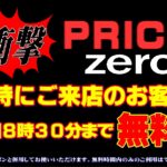 1A80BCF6-7A68-408B-BE9C-9ED720456DC9