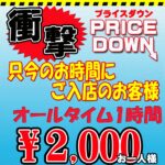 984F9034-01EB-454D-BAAA-98B3017CB455